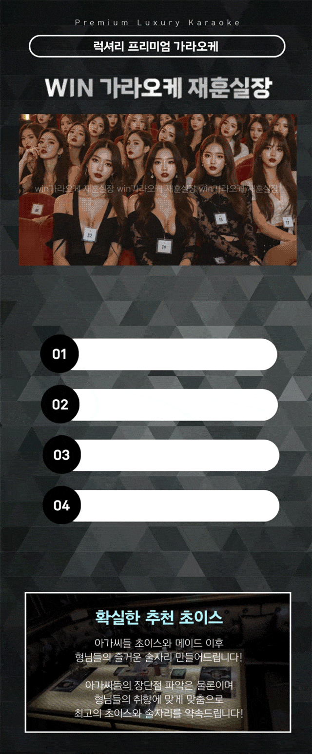 송파노래방알바 a4