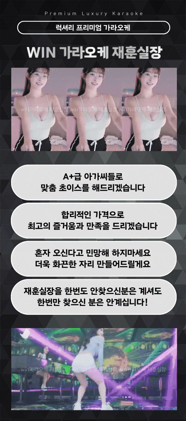 송파노래방알바 a7